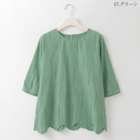 スカラップヘムコットンレースブラウス

[30113701]natural mist