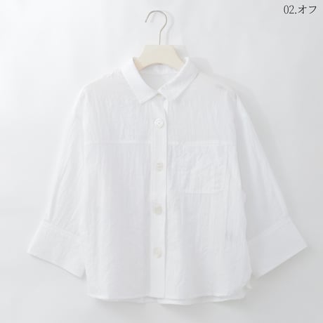 ビックボタンラウンドヘムデザインシャツ

[41413755]natural mist