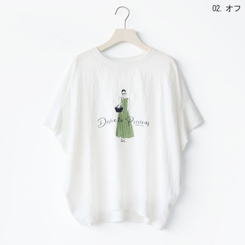 異素材MIXコラージュモチーフドルマンカットソー[30111578]natural