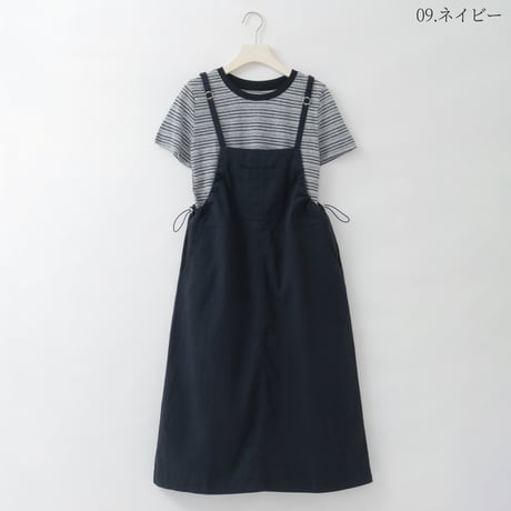 【セットアイテム】ボーダーTシャツ×ジャンパースカート

[22036202]vivid