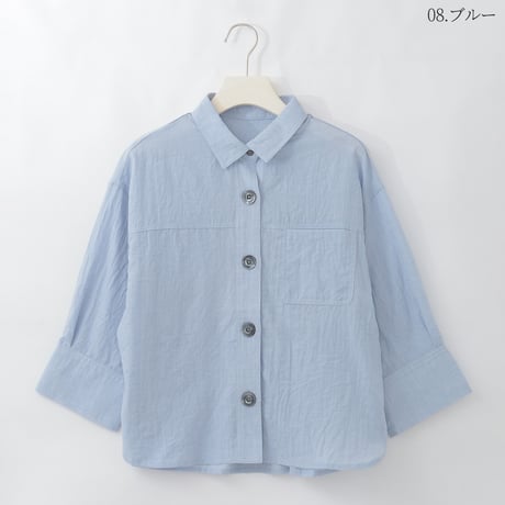 ビックボタンラウンドヘムデザインシャツ

[41413755]natural mist