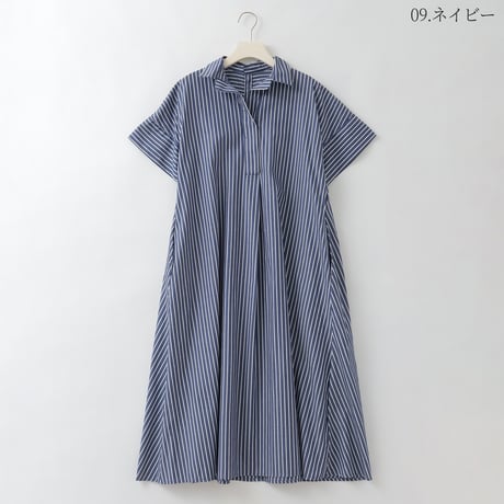 オープンカラーストライプワンピース

[61716370]natural mist