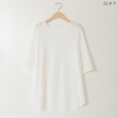 【接触冷感/日本製】ジョイントヘムラウンドカットプルオーバー

[41711299]natural mist