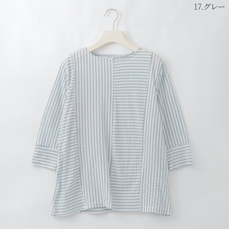 【日本製】ストライプ×ボーダー切替七分袖プルオーバー

[21811516]natural mist