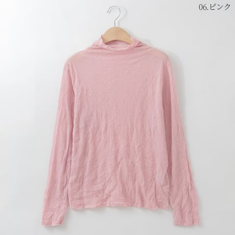 クシュクシュシアーハイネックトップ

[70211456]natural mist