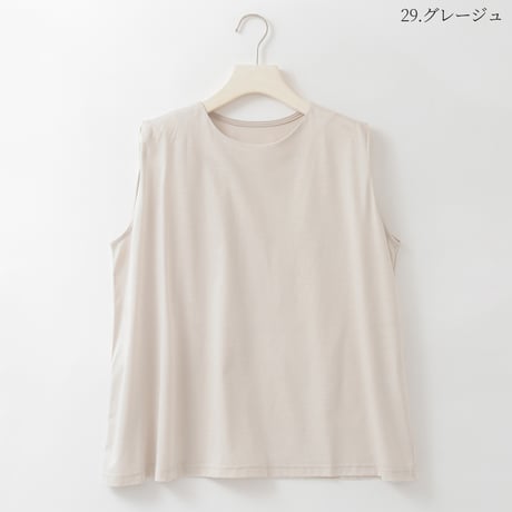 【接触冷感/日本製】フレアベーシックタンクトップ

[21811569]natural mist
