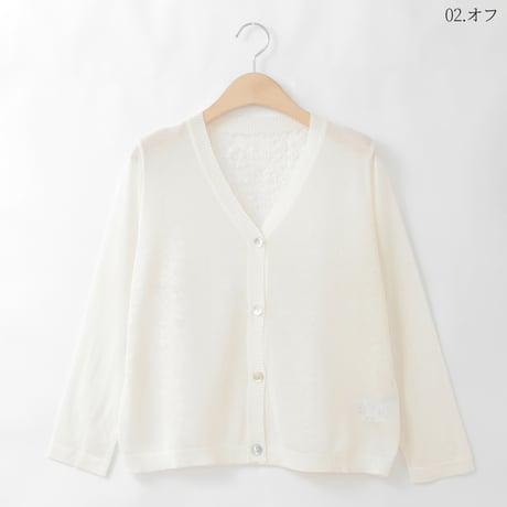 バックレースデザインニットカーディガン

[41412585]natural mist