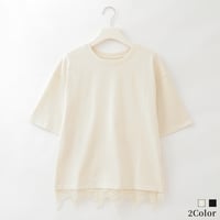 裾レース切替コットンTシャツ

[42251324]&Noel