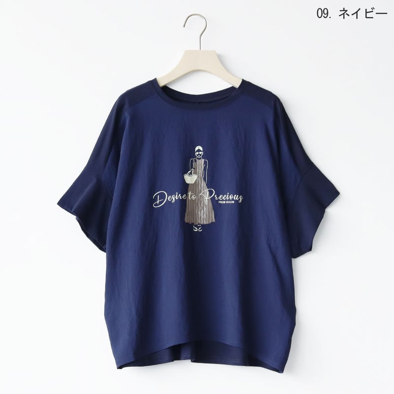 異素材MIXコラージュモチーフドルマンカットソー[30111578]natural