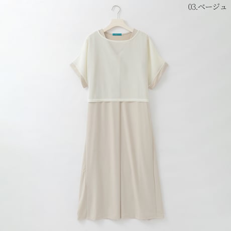 【セットアイテム/ドライ/UV】ノースリーブワンピース×メッシュトップ

[31816416]natural mist