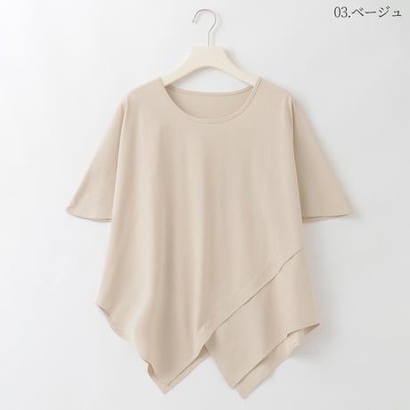 カットヘムデザインカットソー

[22011563]natural mist