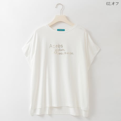【接触冷感】メタルカラーロゴドロップフレンチTシャツ

[31811500]natural mist