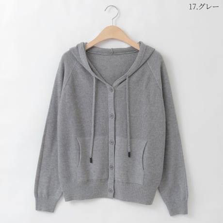 ワッフルニットフーディーカーディガン

[41412463]natural mist