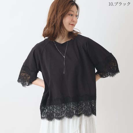 スカラップレースドッキングカットソー[41411256]natural mist
