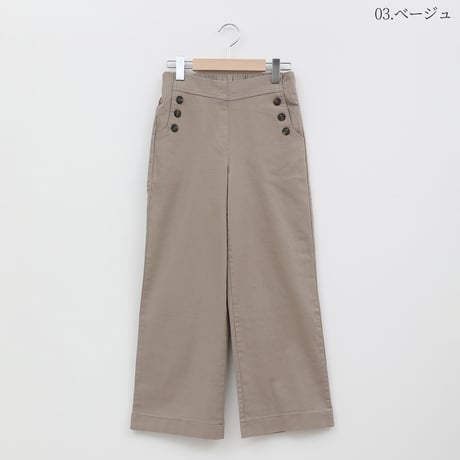 ボタンデザインストレッチパンツ[31917093]natural mist