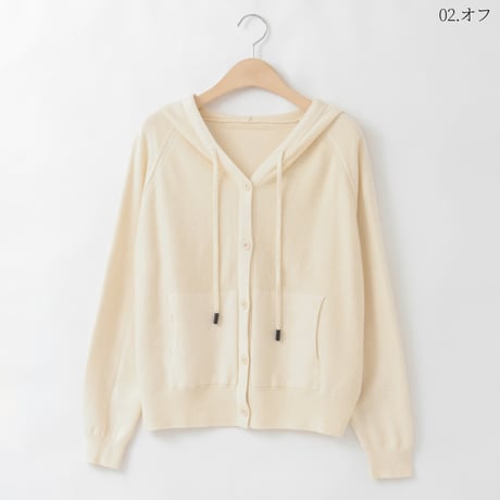 ワッフルニットフーディーカーディガン

[41412463]natural mist