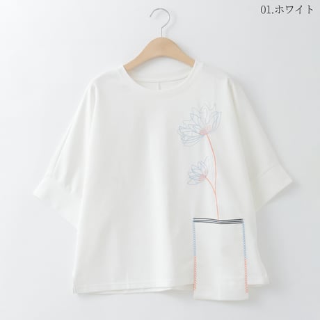 刺繍フラワードルマンTシャツ

[22011467]natural mist
