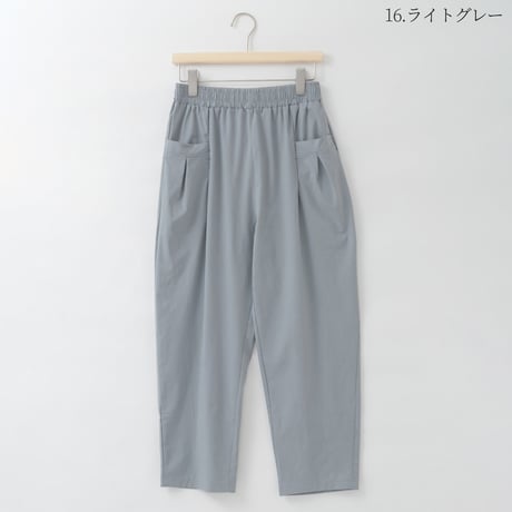 タックポケットハイストレッチパンツ

[61637282]vivid