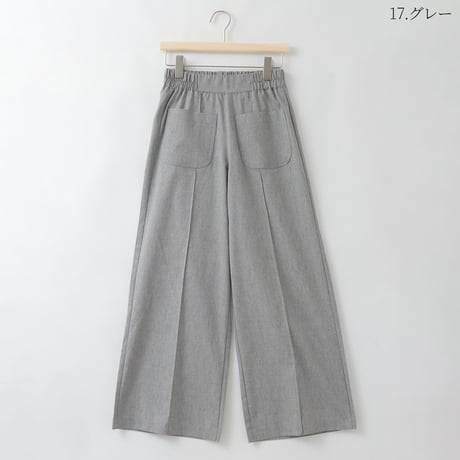 センタータック前ポケットデザインパンツ

[31917308]natural mist
