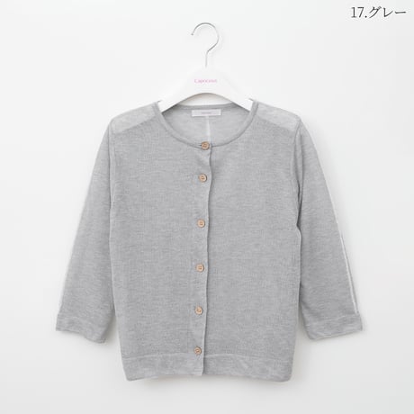 【日本製】配色ラインシアーニットカーディガン[12922316]capricious
