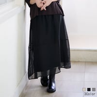シフォン切り替えスカート

[62725151]capricious