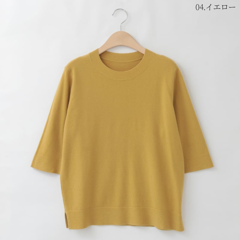 七分丈ベーシックニットプルオーバー[41412464]natural mist