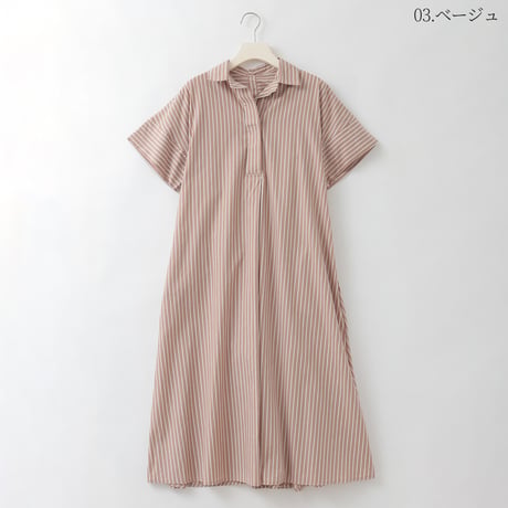 オープンカラーストライプワンピース

[61716370]natural mist