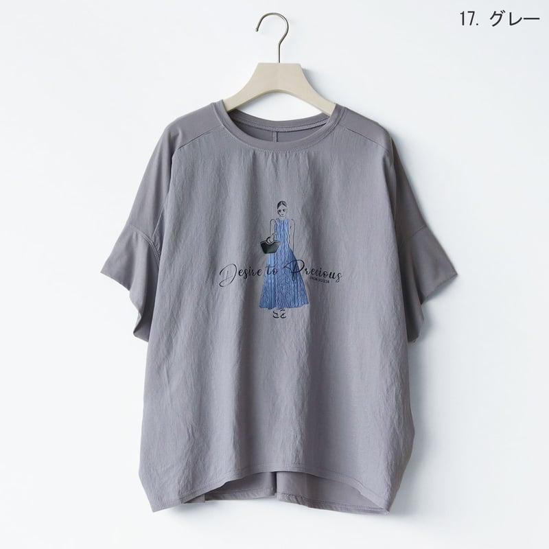 異素材MIXコラージュモチーフドルマンカットソー[30111578]natural