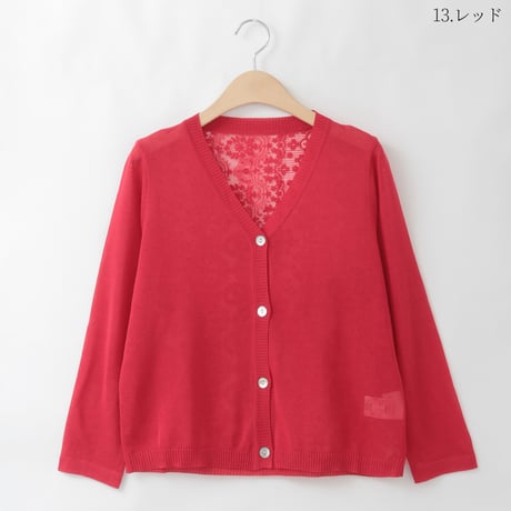 バックレースデザインニットカーディガン

[41412585]natural mist