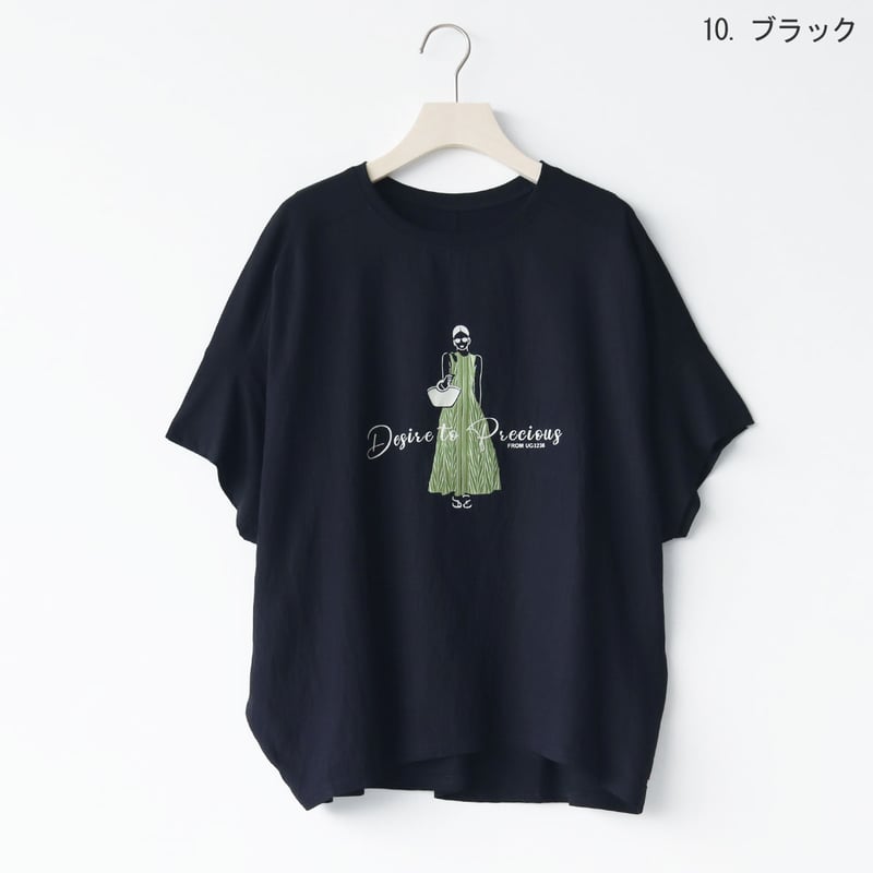 完売品　イマテリアル　カットソー 異素材MIXコラージュモチーフドルマンカットソー[30111578]natural