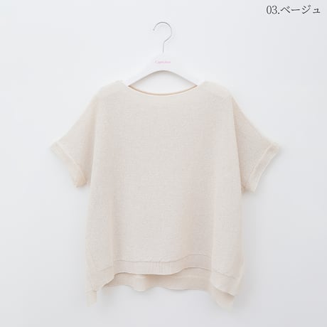 【洗える/日本製】ホールガーメントニットプルオーバー[62122324]capricious