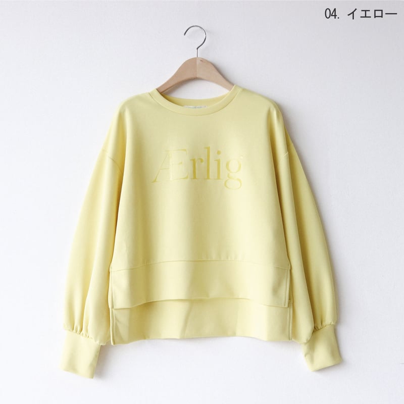 A】【セット割り】ダンボールニットロゴプルオーバー[21211211]natural