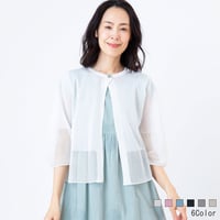 メッシュアクセントカーディガン

[91112571]natural mist