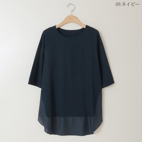 【接触冷感/日本製】ジョイントヘムラウンドカットプルオーバー

[41711299]natural mist