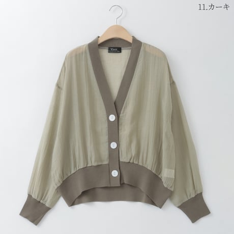 シアーデザインカーディガン

[31811453]natural mist