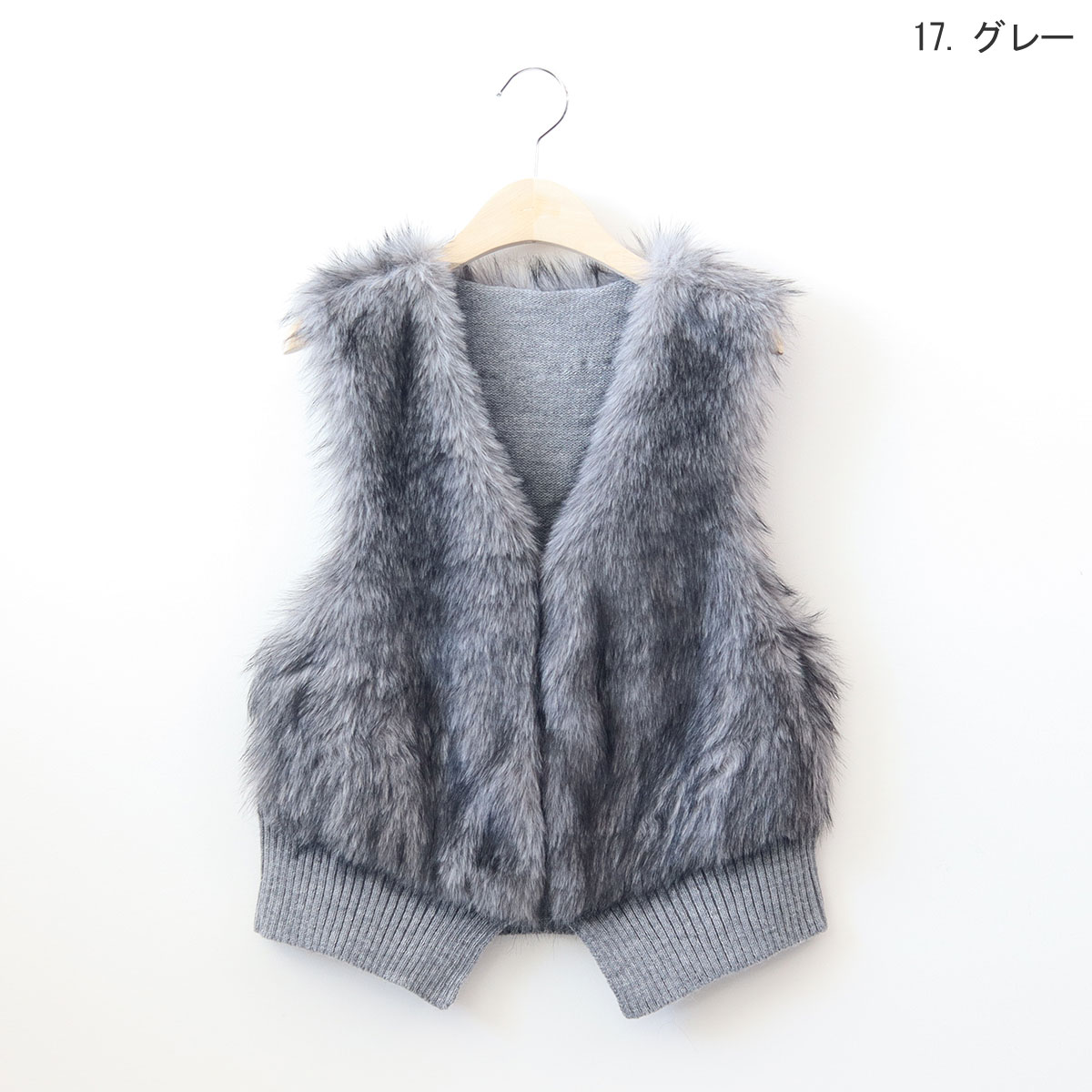 ニット切替えファーベスト[22032140]vivid | natural mist Class