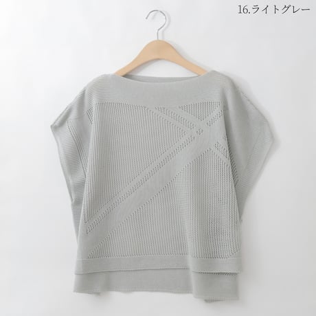 【日本製】ジオメトリックメッシュニット

[70212573]natural mist