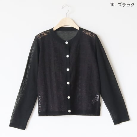 レース刺繍シアーカーディガン[41412386]natural mist