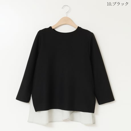【洗える】バックヘムドッキングプルオーバー[61211205]natural mist
