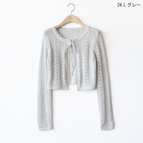 透かし編みボレロカーディガン[14952310]＆Noel