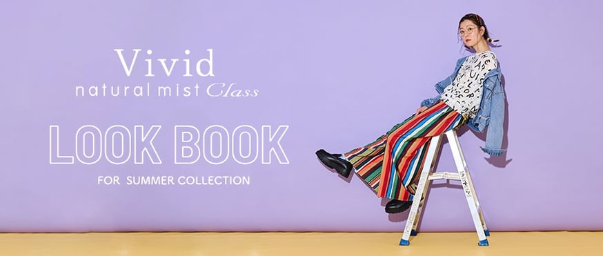 Vivid Look Book | natural mist Class Vivid Look Book | natural mist Class