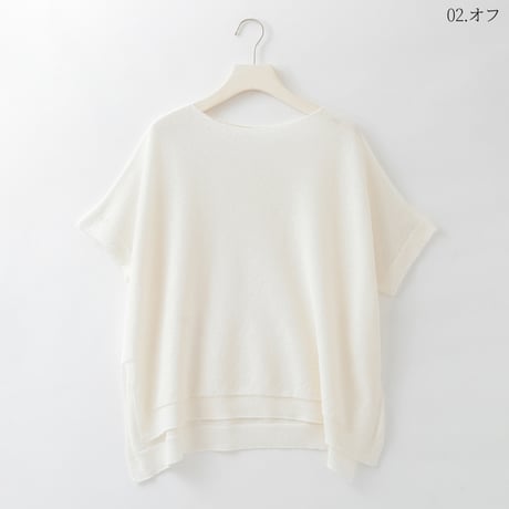 【洗える/日本製】シアーボートネックプルオーバー

[12912603]natural mist
