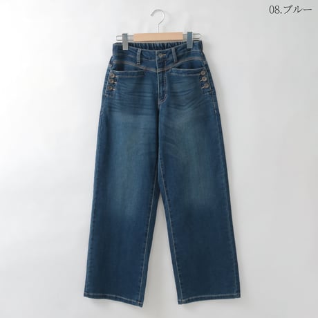 ボタンデザインストレッチデニムパンツ

[80317222]natural mist