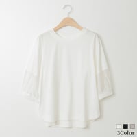 【洗える/接触冷感】袖シアーラウンドヘムプルオーバー

[41711301]natural mist