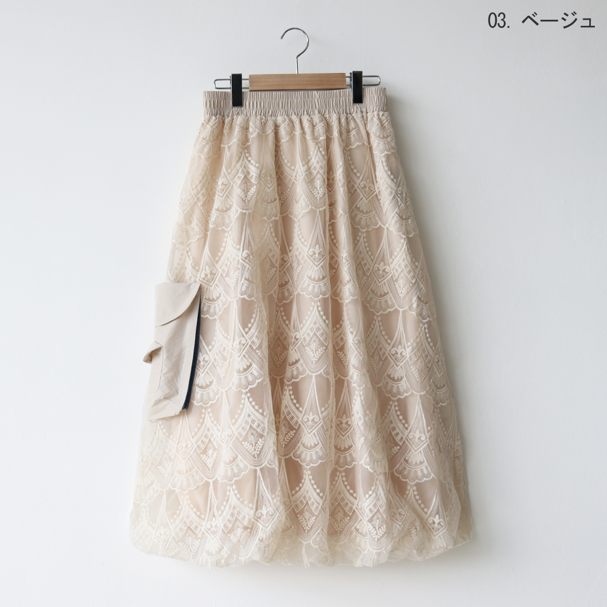 レース刺繍ボリュームバルーンスカート[22035128]vivid