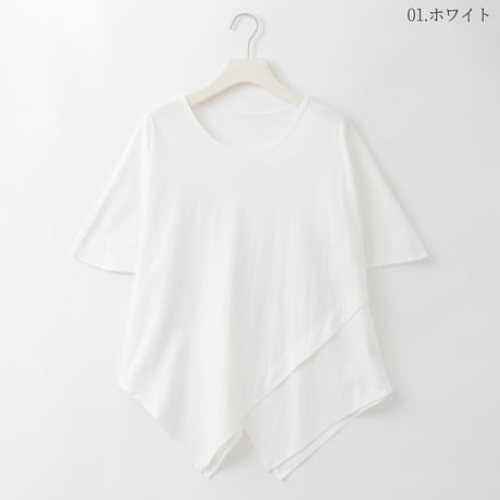 カットヘムデザインカットソー

[22011563]natural mist