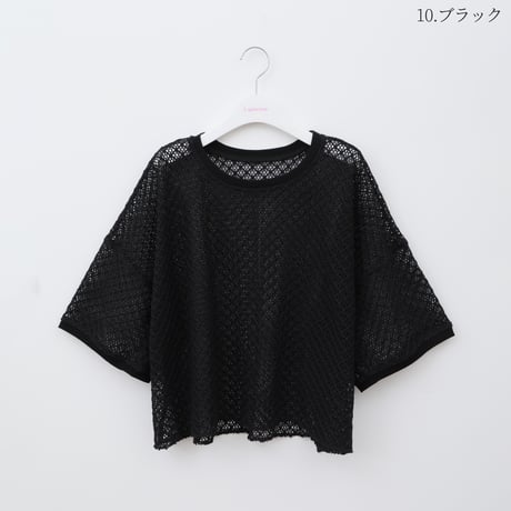 透かし編みニットプルオーバー[15522281]capricious