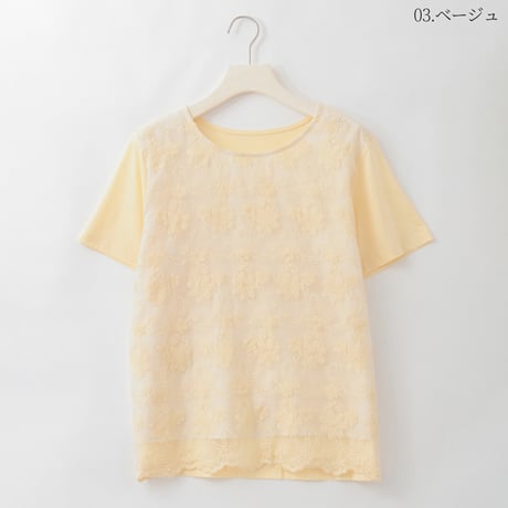 フラワー刺繍シアージョイントTシャツ

[41411521]natural mist