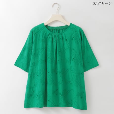 アイレットレースコットンブラウス

[30113700]natural mist