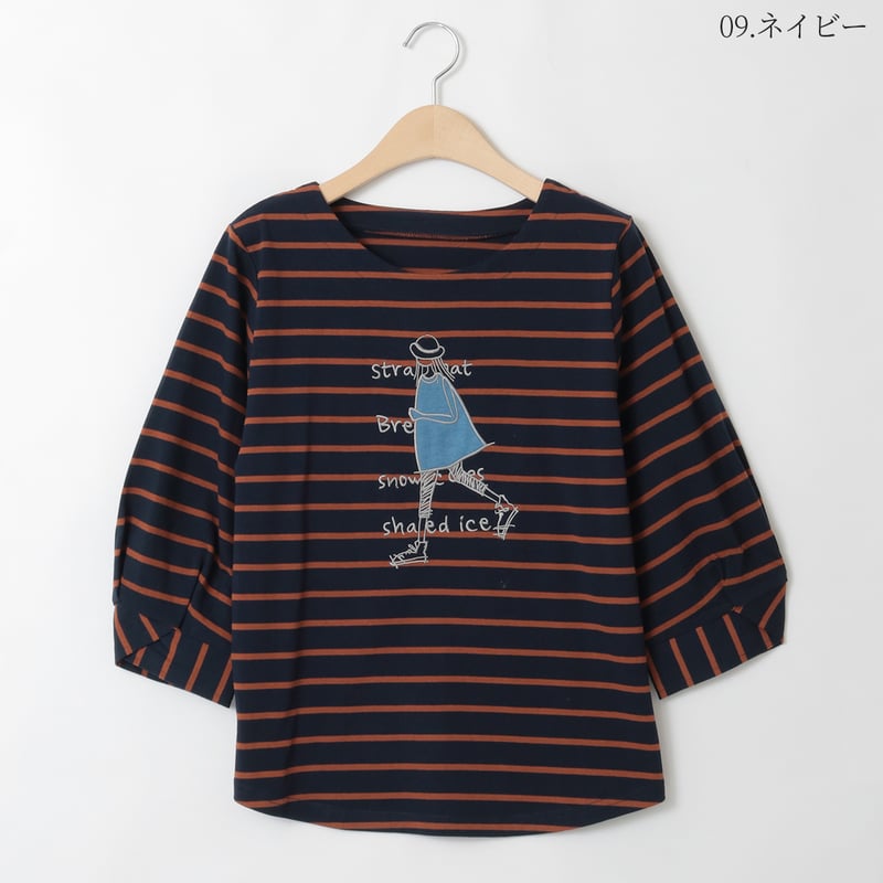 ボーダー DiDi Guranjie 地柄ボーダー ニット – キロメトロゼロウェブ